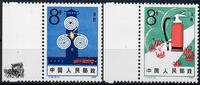 China 1982 ** - Feuerwehr -