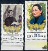 China 1982 ** - 1. Todestag von Song Quingling -