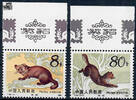 China 1982 ** - Zobel -