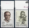 China 1982 ** - 90. Geburtstag von Guo Moruo -