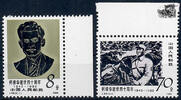 China 1982 ** - 40. Todestag von D.S. Kotnis -