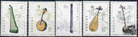 China 1983 ** - Chinesische Saiteninstrumente -