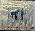 China 1983 ** - Tonfiguren aus dem Grab von Kaiser Qin Shi Huangdi -