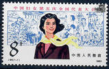 China 1983 ** - 5. nationaler Frauenkongress -