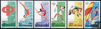 China 1983 ** - 5. nationale Sportspiele -