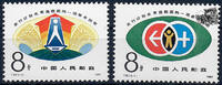 China 1983 ** - Familienplanung -