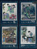 China 1984 ** - Klassisches Drama: Der Päonien-Pavillon -