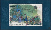 China 1984 ** - Klassisches Drama: Der Päonien-Pavillon -