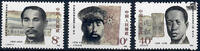 China 1986 ** - Revolutionsführer von 1911 -