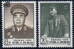 China 1986 ** - 100. Geburtstag von Zhu De -