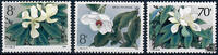 China 1986 ** - Blumen -