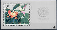 China 1986 ** - Blumen -