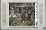 China 1987 ** - Wandmalereien aus den Mogao-Grotten -