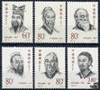China 2000** - Altchinesische Philosophen -
