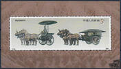 China 1990** - Bronzeskulpturen aus dem Grab von Kaiser Qin Shi Huangdi -