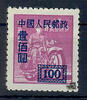 China 1950 * - Freimarken -
