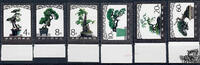 China 1981 ** - Chinesische Miniaturlandschaften, Bonsaipflanzen -