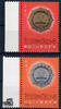 China 1981 ** - Wettbewerb zur Qualitätssteigerung -