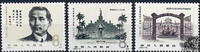 China 1981 ** - 70. Jahrestag der Revolution von 1911 -