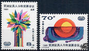 China 1981 ** - Asiatische Parlamentarierkonferenz über Bevölkerung und Entwicklung -