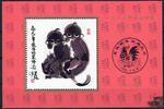 China 1993 ** - Souvenierblock Affen -