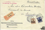Deutschland R-Brief 1917, Nr. 4 mit Aufdruck Russisch Polen und Nr. 11 mit Aufdruck Generalgouvernement Warschau -