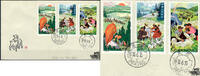 China 1978 FDC - Viehzucht, Schaffung neuer Weideflächen -