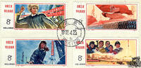 China 1977 FDC - Industrieplanung -