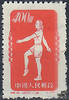 China 1952 ** - Radio-Gymnastik -