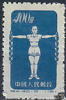 China 1952 ** - Radio-Gymnastik -
