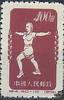 China 1952 ** - Radio-Gymnastik -