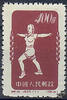 China 1952 ** - Radio-Gymnastik -