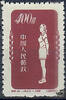 China 1952 ** - Radio-Gymnastik -