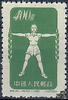 China 1952 ** - Radio-Gymnastik -
