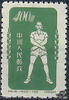 China 1952 ** - Radio-Gymnastik -