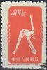 China 1952 ** - Radio-Gymnastik -