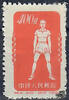 China 1952 ** - Radio-Gymnastik -