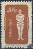 China 1952 ** - Radio-Gymnastik -