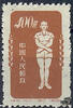 China 1952 ** - Radio-Gymnastik -