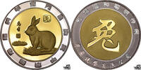 China Medaille - Hase, Chinesisches Sternzeichen / Tierkreiszeichen -