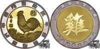 Medaille - Jahr des Hahnes -