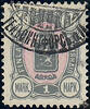 Finnland Finnland o 1889 - Freimarken: Wappen - 1 Markka -
