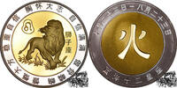 China Medaille - Löwe, Chinesisches Sternzeichen / Tierkreiszeichen -