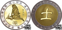 China Medaille - Jungfrau, Chinesisches Sternzeichen / Tierkreiszeichen -