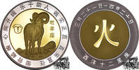 China Medaille - Widder, Chinesisches Sternzeichen / Tierkreiszeichen -