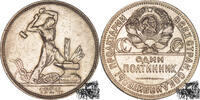 50 Kopeken 1924  50 Kopoken 1924 - Russland vz.
