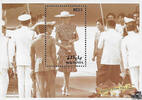 Malediven 1998 ** - Tod von Prinzessin Diana -