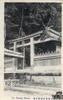 Deutschland Ansichtskarte The Kasuga - Shire -