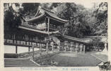 Deutschland Ansichtskarte Two-storied Gate of Kasuga Shrine -