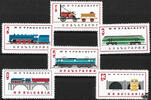 Bulgarien Bulgarien 1964 **- Eisenbahn -